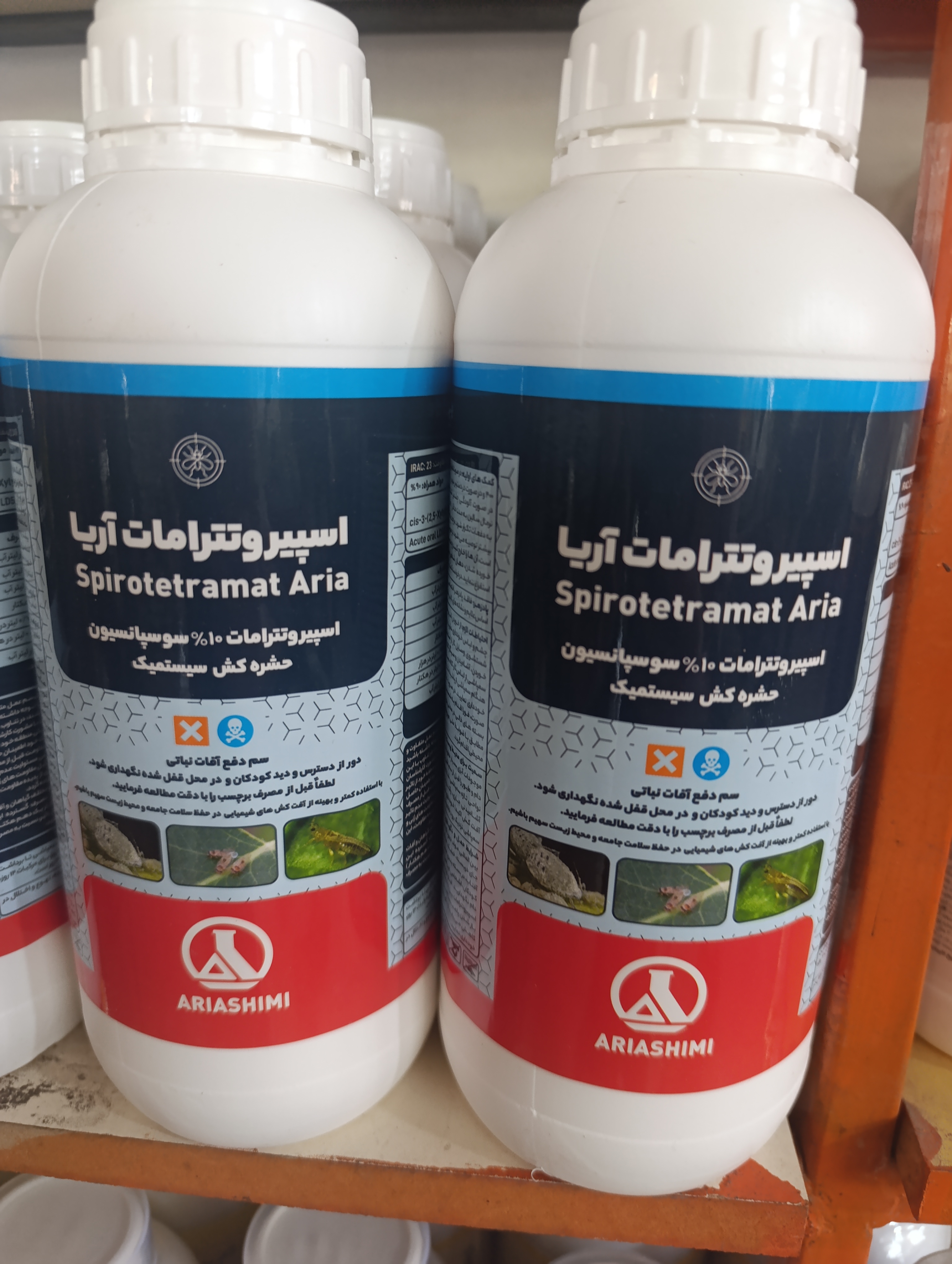 سم حشره کش موونتو آریا شیمی ( اسپیروتترامات)