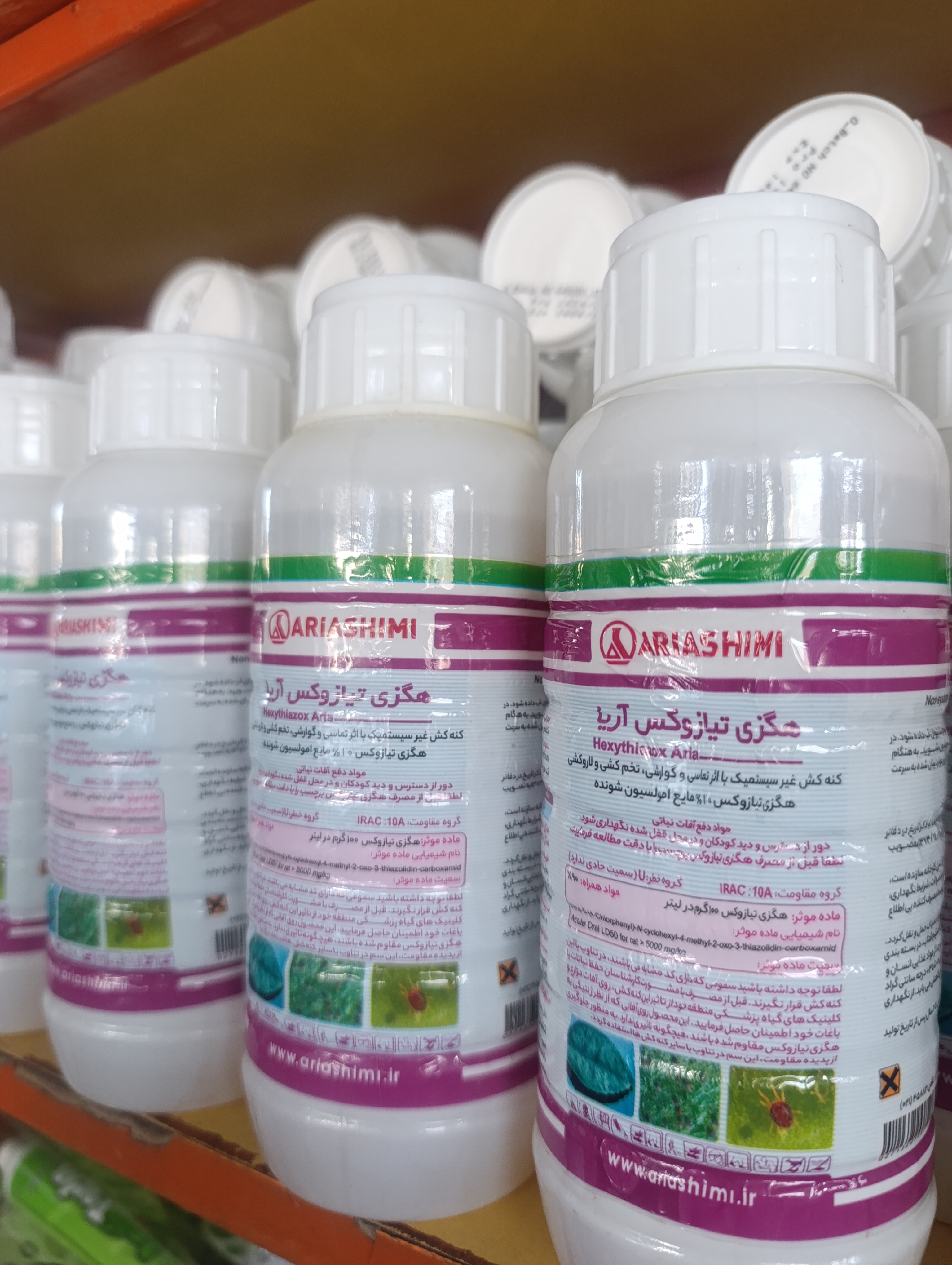 کنه کش هگزی تیازوکس آریا شیمی 0.5لیتری