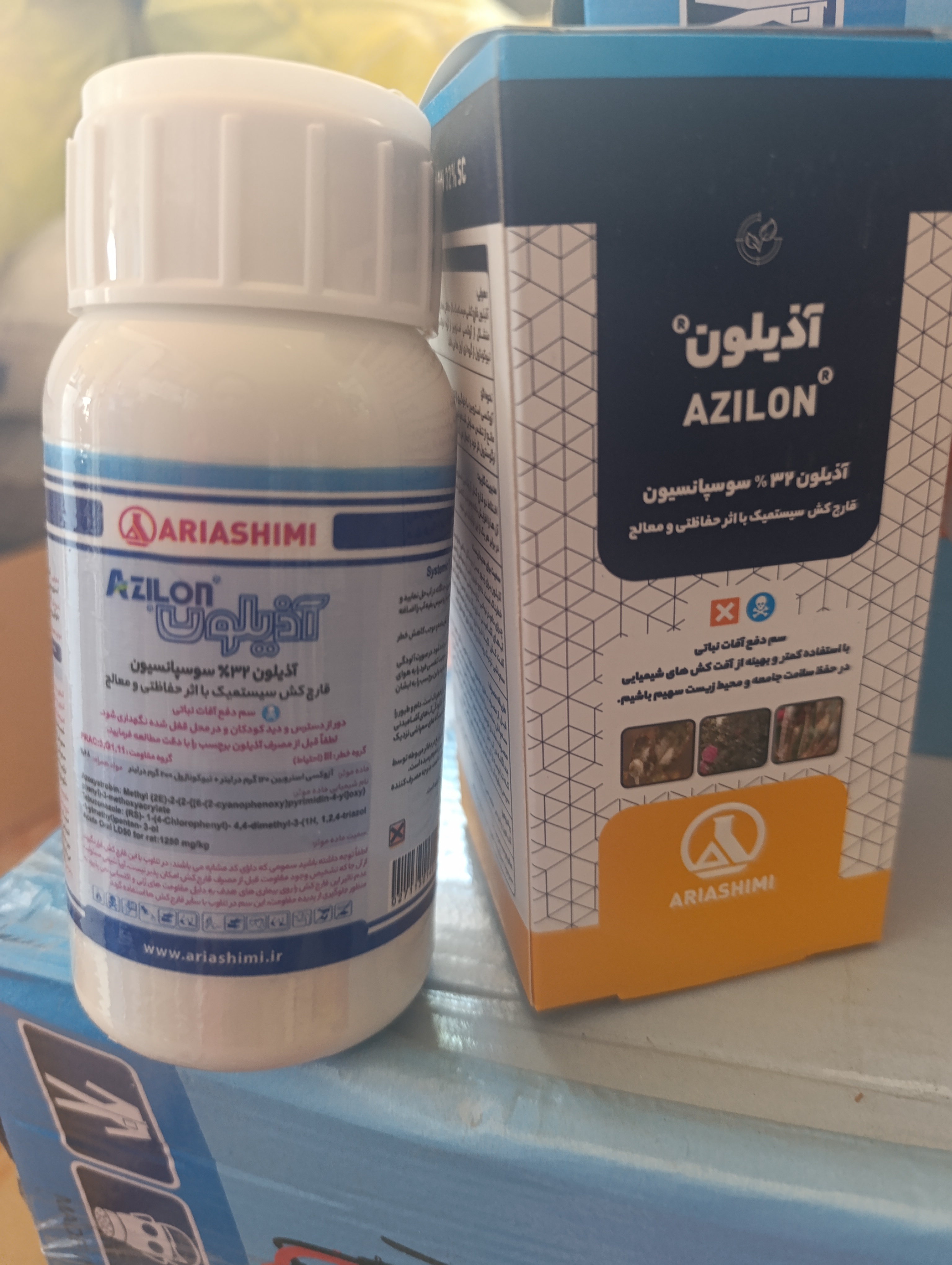 قارچکش آذیلون (استروبین + تبوکونازول) آریاشیمی 250 cc