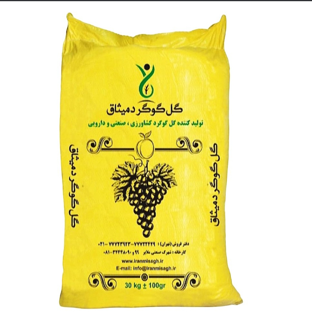 گل گوگرد میثاق 30 کیلویی