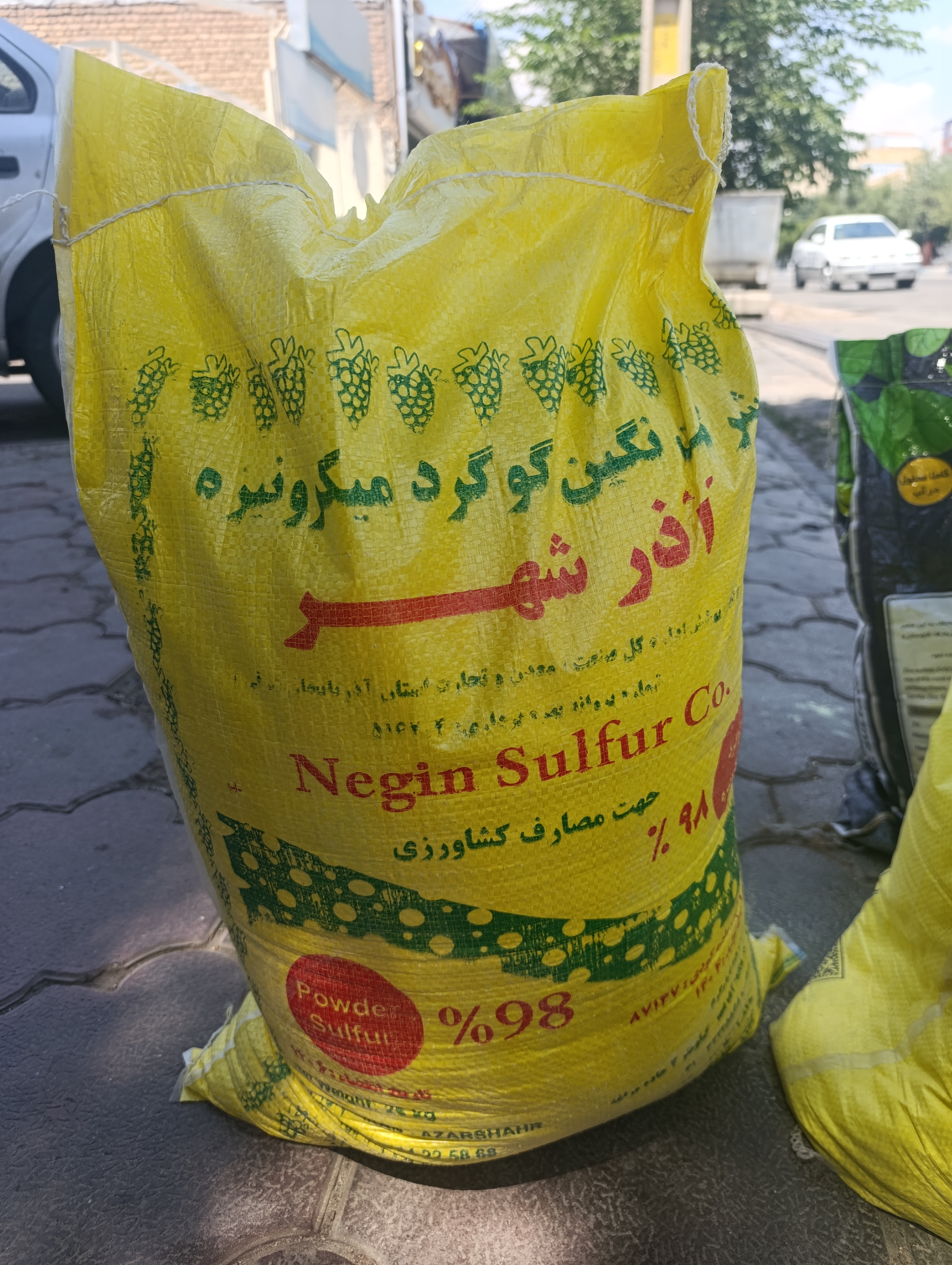 گوگرد میکرونیزه آذرشهر 98 درصد