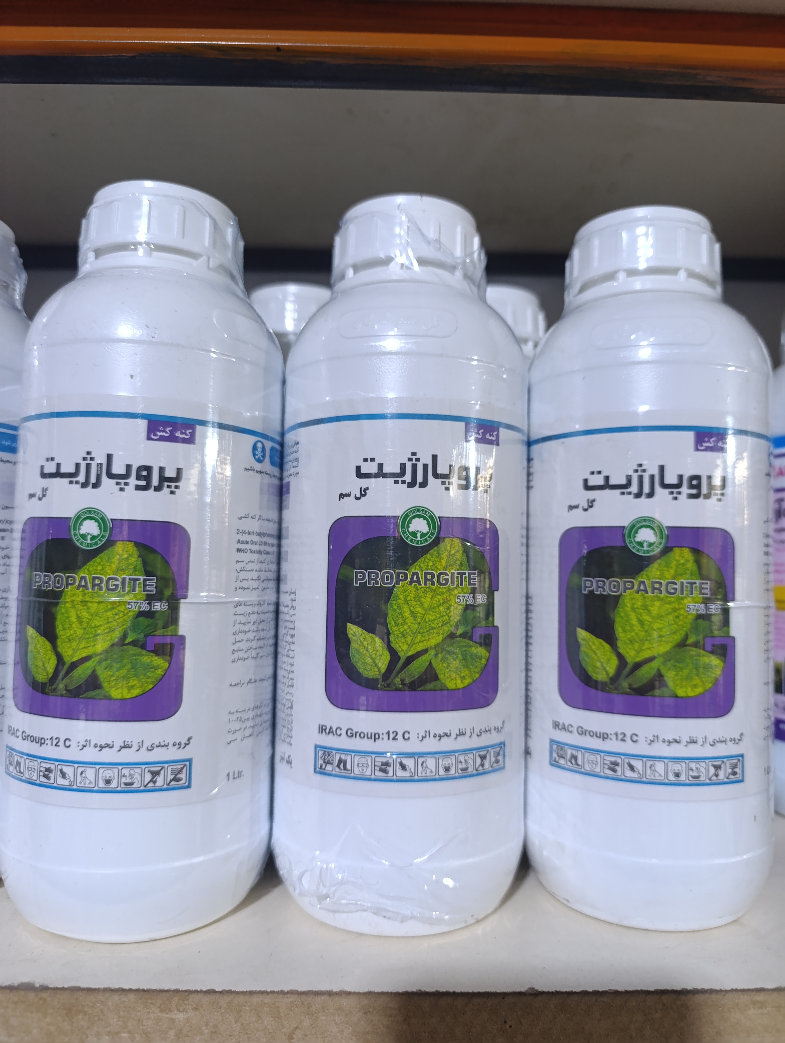 کنه کش پروپاژیت گل سم یک لیتری