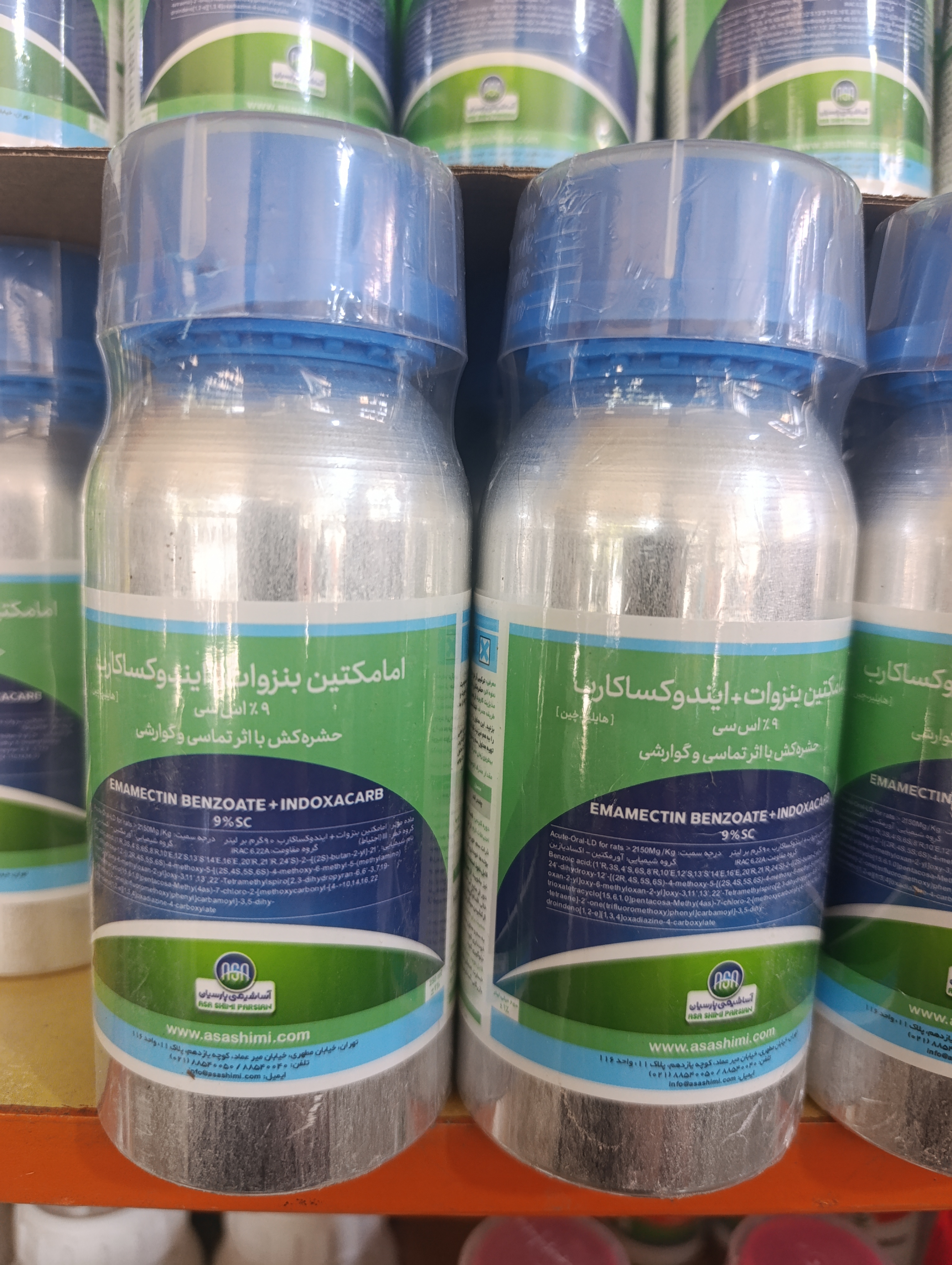 آمامکتین بنزوات+ ایندوسکارپ هایلیر چین