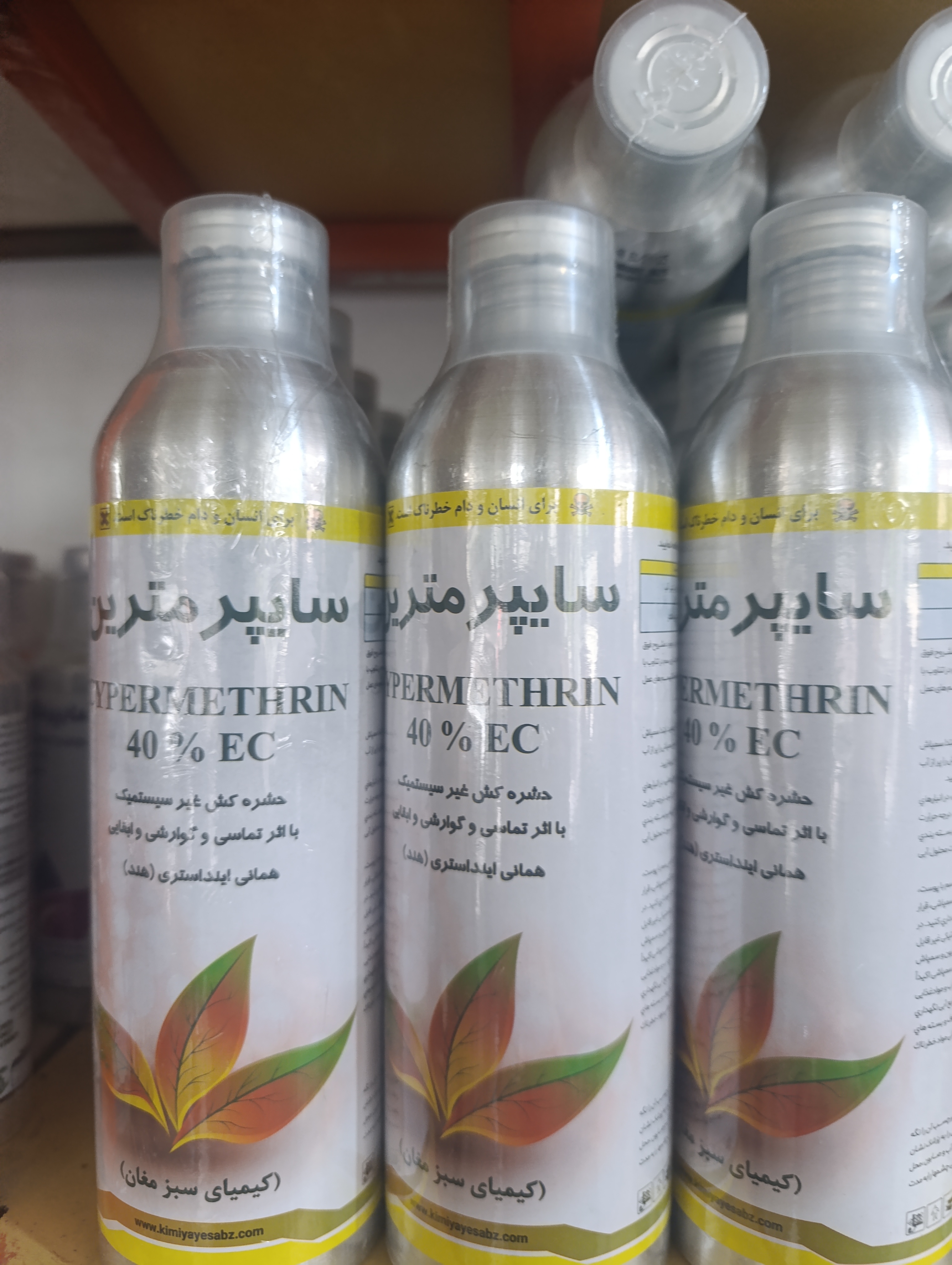 حشره کش سایپرمترین هندی 40 درصد نیم لیتری