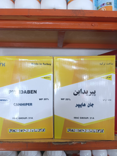 کنه کش پیریدابن جان هایپر ترکیه 500 گرم