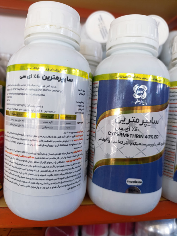 حشره کش سایپرمترین باغ ارم ارس نیم لیتری