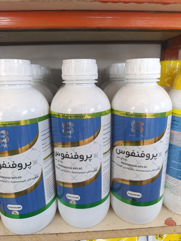 سم حشره کش پروفنفوس باغ ارم ارس یک لیتری