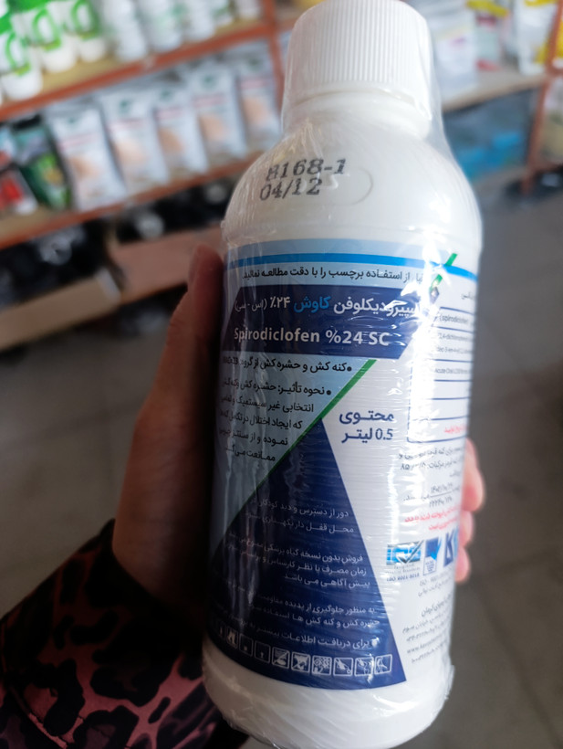 کنه کش انویدور کاوش اسپیرودیکلوفن نیم لیتر