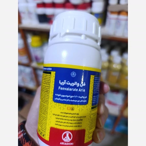 سم فن والریت آریا شیمی 250 سی سی
